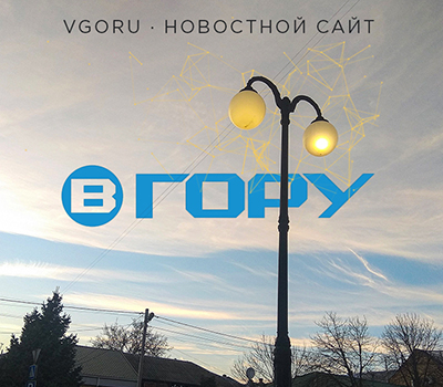 Vgoru_redesign_website